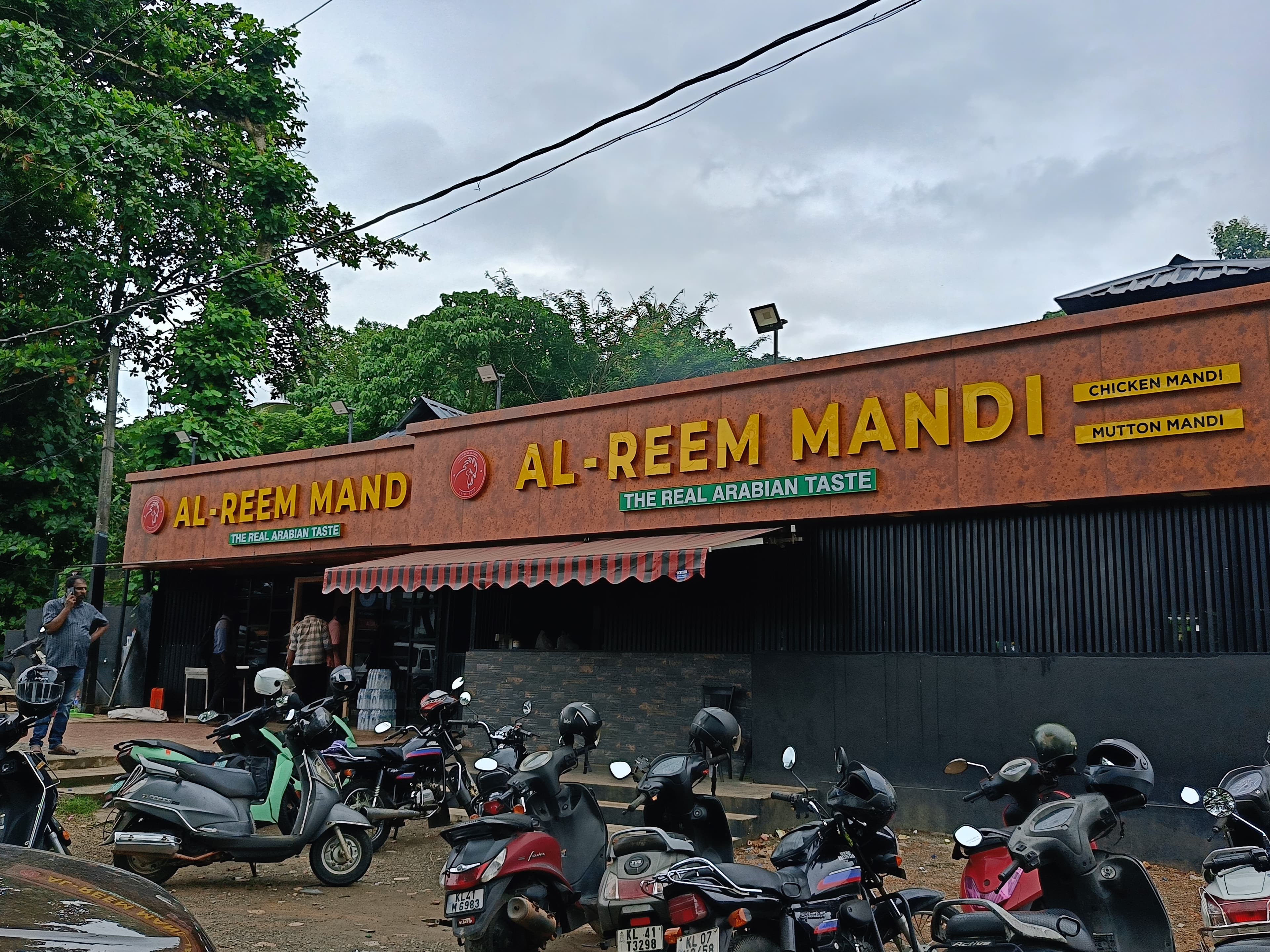 Athani, Nedumbassery